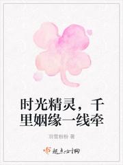一线牵