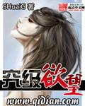 欲望沉迷