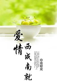 地府小记者和魔王大帝