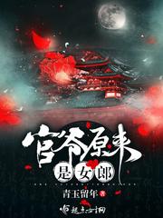 女郎