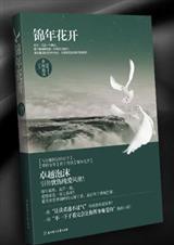 我和三个穿CK的美女2:上帝是三个女孩
