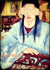 缱绻君怀已是幸
