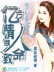 十万亿爱你