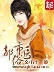男按摩师