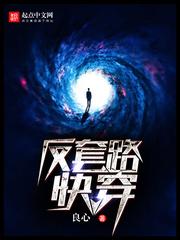 岳母