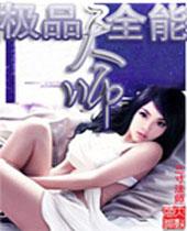 重生抗战之军工强国