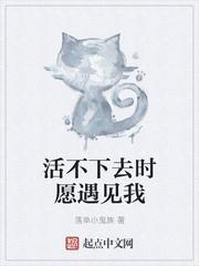 时愿