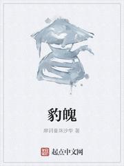 摩诃曼珠沙华