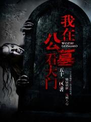 两个人的事