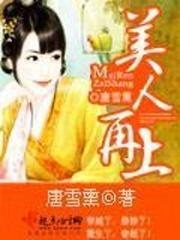 故作矜持