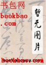 暴君游戏