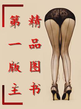 烟云录
