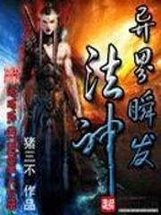 应召女郎