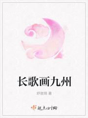 画中缘