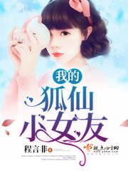 小女友