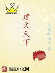 庸臣