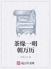 茶缘