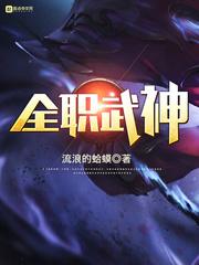 文静