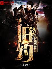 旧约