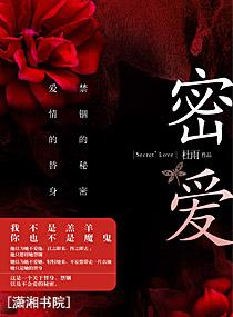 首席总裁不好惹