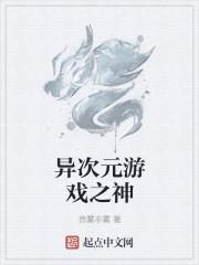 肉身武器