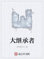 空心
