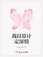 丑姑娘