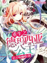 蜜味