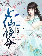 公主饶命