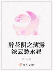 永昼
