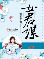 娘子，夜深了