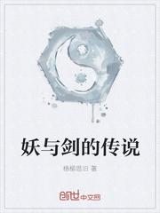 杨柳思
