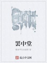 未展眉