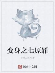 子时