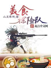 队长