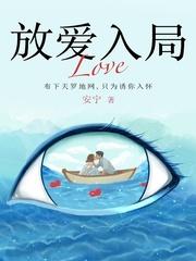 命定的情人