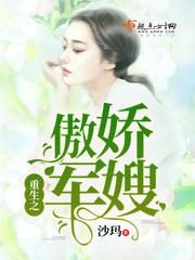 重生之闺蜜