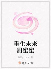 花儿开在春风里