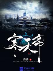 楚江寒