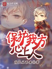 心上人