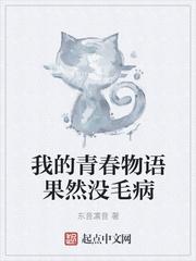 东音