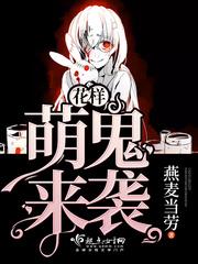 女主高贵冷艳