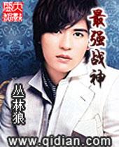 兽父的援交女儿！（网恋！父女！援交！剧情变态H！）