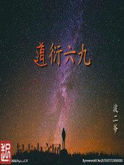 无始无明