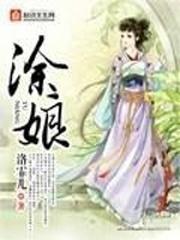 天街小雨润如酥