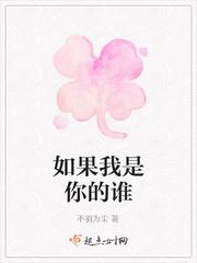 我是你的谁