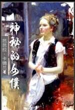 奶味小白兔