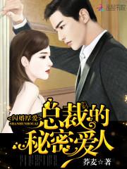 爱人