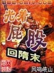 铁马冰河入梦来