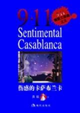 穿越猎美记（未删节1-65章）